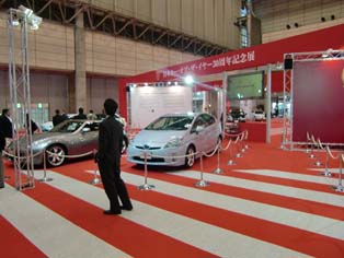 展厅内设有较大空间，展出历代日本年度车型的获奖产品，吸引观众驻足观看。